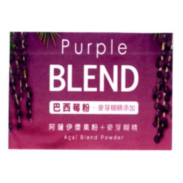 Purple BLEND及圖