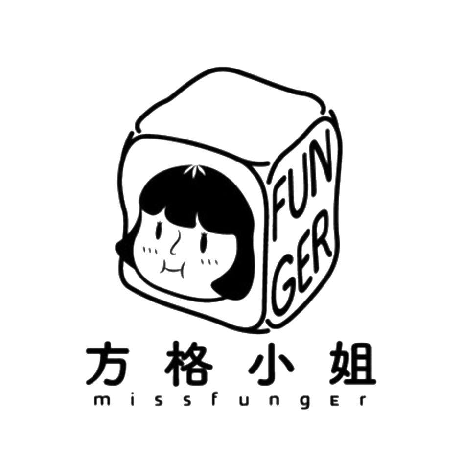 方格小姐及missfungEr FUNGER及圖
