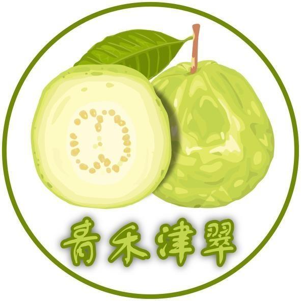 青禾津翠及圖