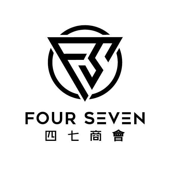 FS FOUR SEVEN 四七商會及圖