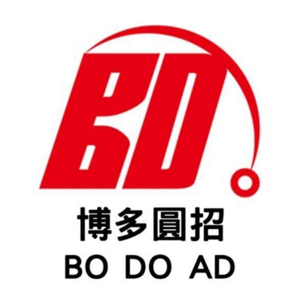 博多圓招BO DO AD及BD英文設計圖