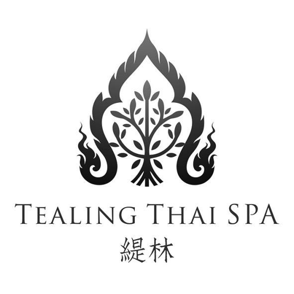 緹林TEALING THAI SPA及圖