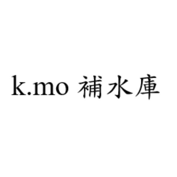 k.mo補水庫