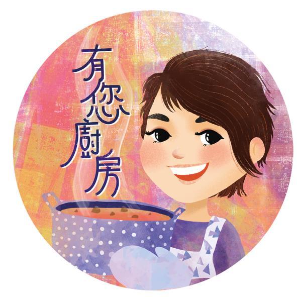 有您廚房及圖