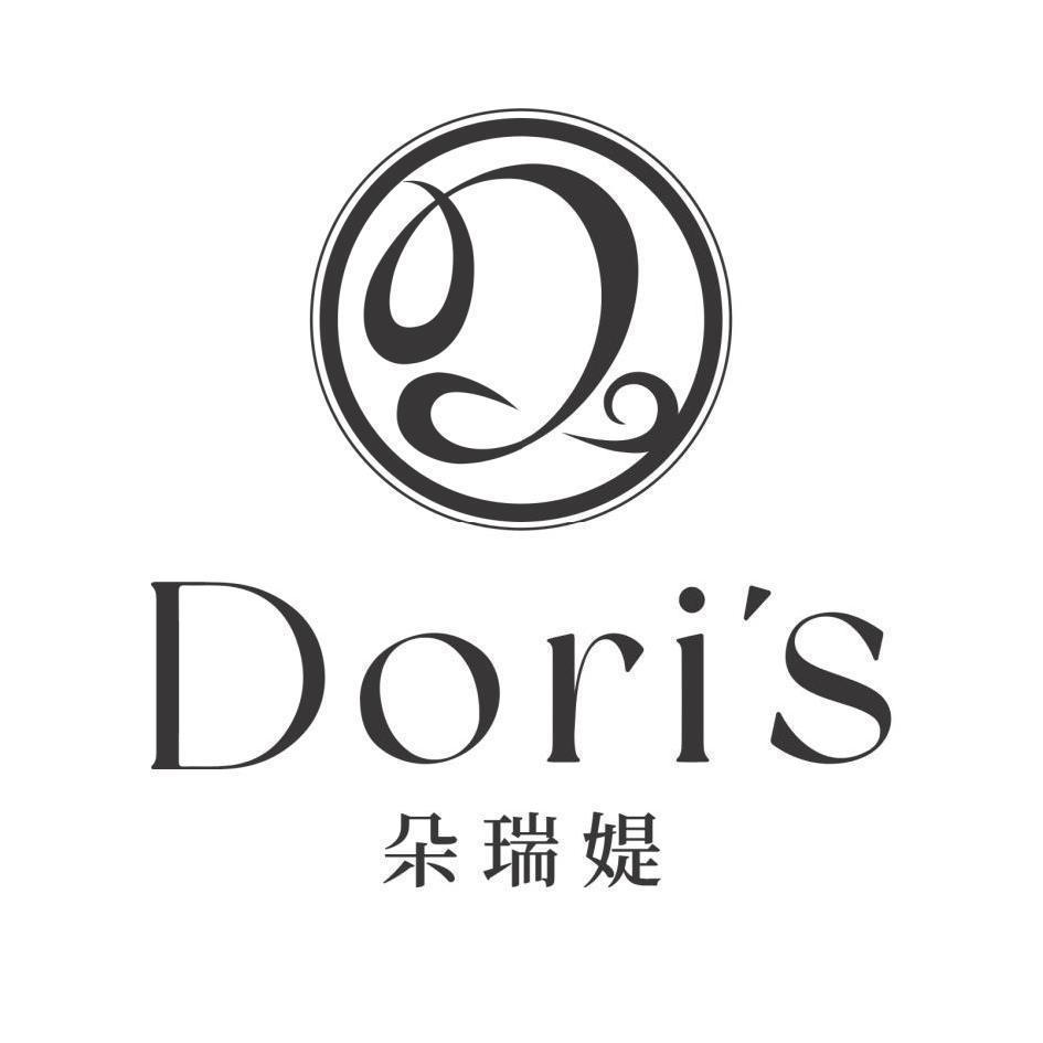 朵瑞媞 Dori'S及圖
