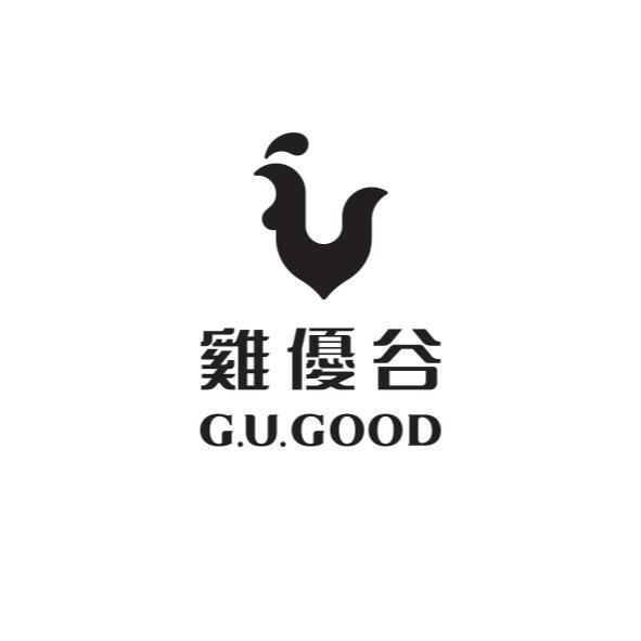 雞優谷G.U.GOOD及圖
