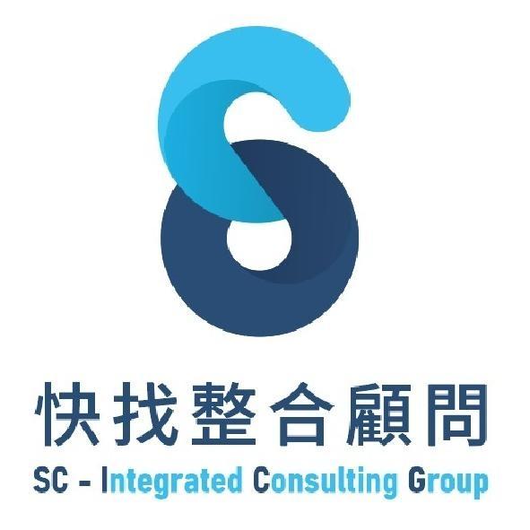 快找整合顧問有限公司標章