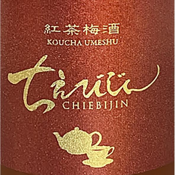 紅茶梅酒 KOUCHA UMESHUちえびじん CHIEBIJIN及圖