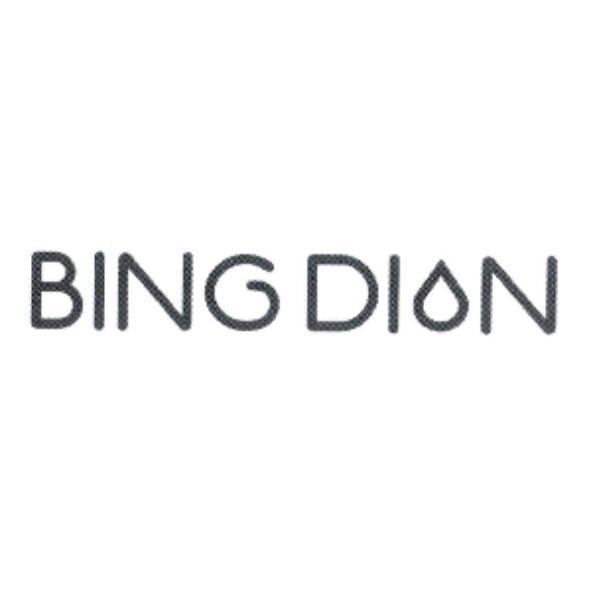 BING DIAN 及圖