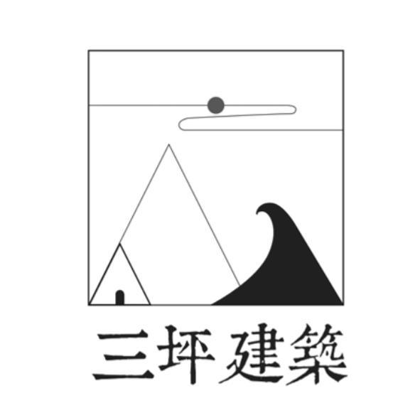 三坪建築及圖