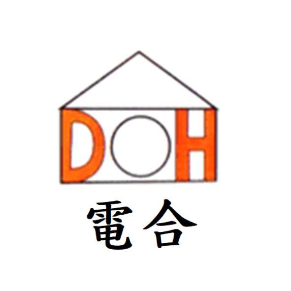 電合及圖(彩)