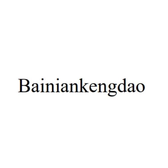 Bainiankengdao
