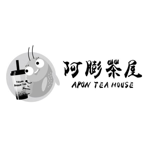 阿膨茶屋APON TEA HOUSE及圖
