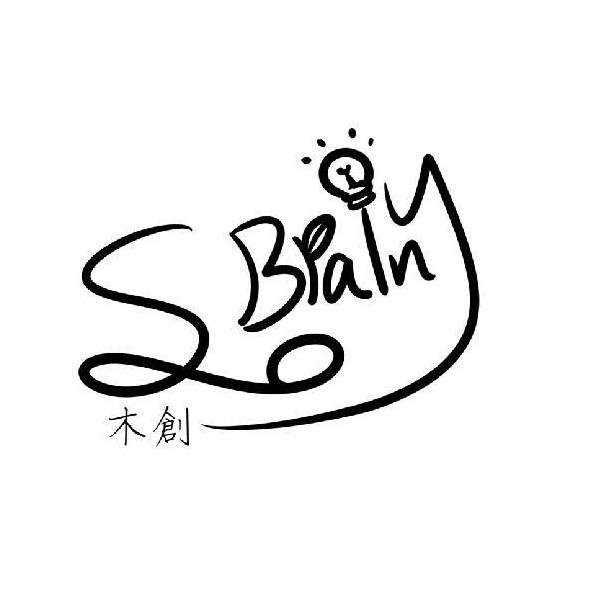 So Brainy 木創