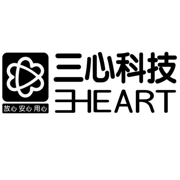 三心科技 3HEART 及圖