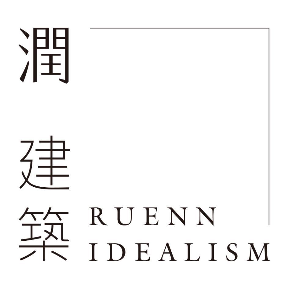 潤建築RUENN IDEALISM設計圖