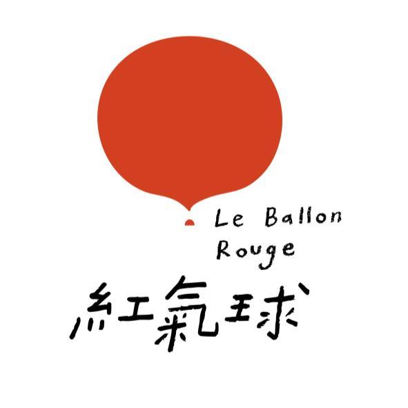 Le Ballon Rouge 紅氣球及圖
