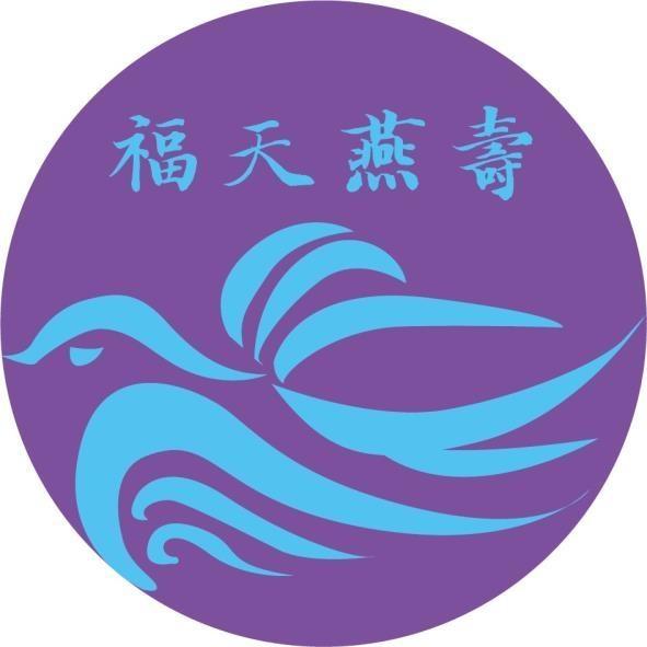 福天燕壽及圖