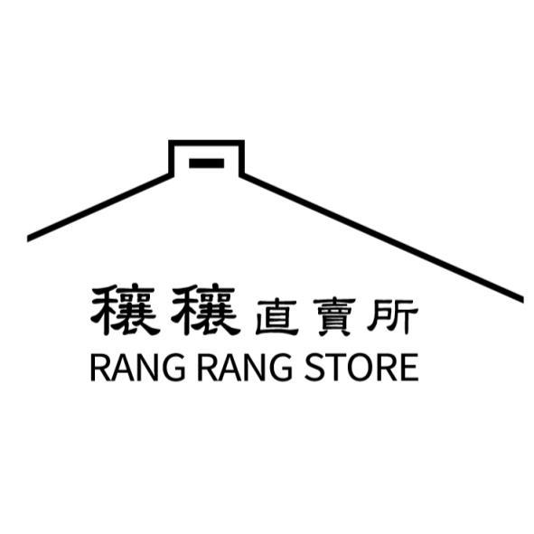 穰穰直賣所RANG RANG STORE及圖