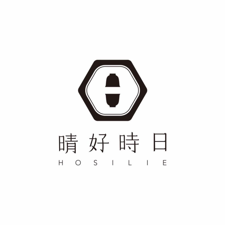 晴好時日及圖 HOSILIE
