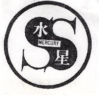 水星及圖MERCURY