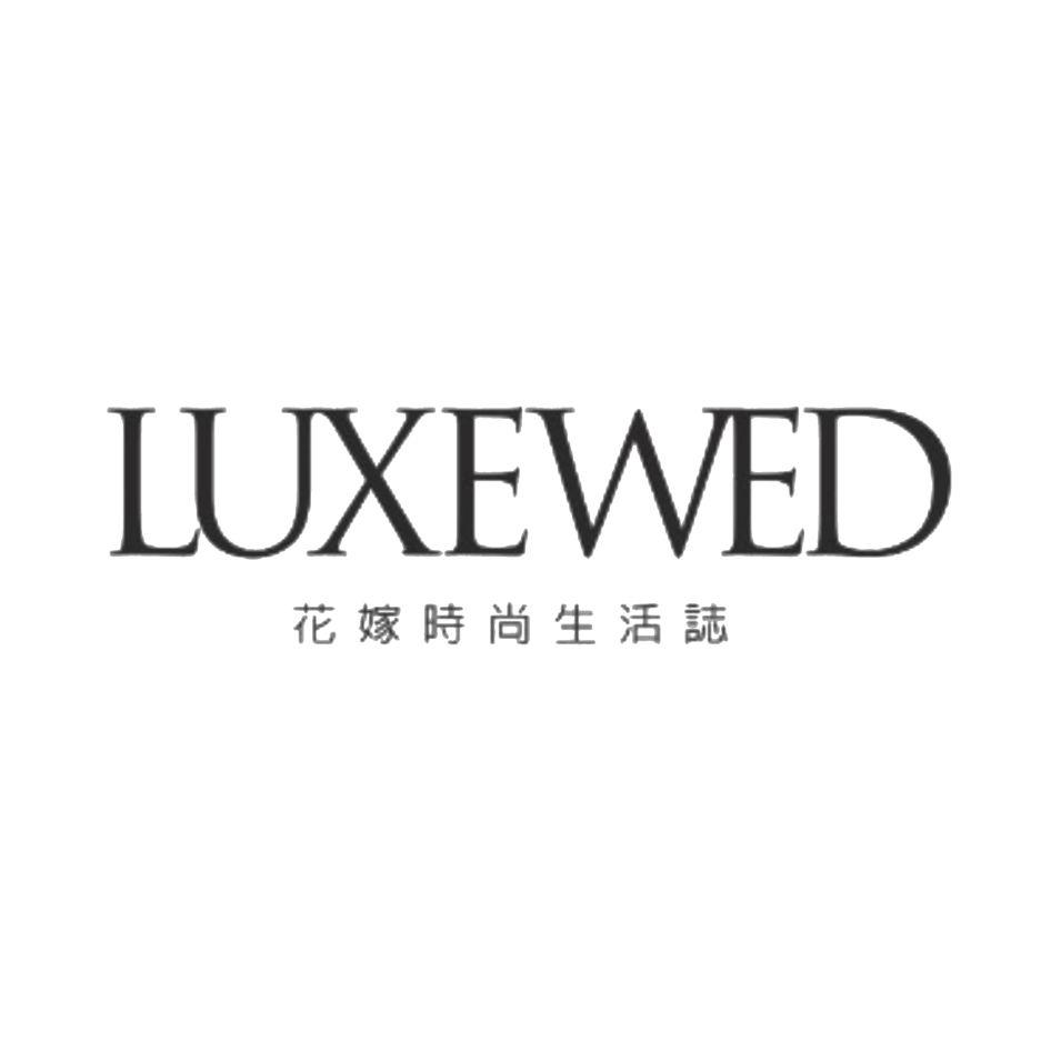 花嫁時尚生活誌LUXEWED