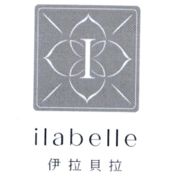 伊拉貝拉 ilabelle 及圖