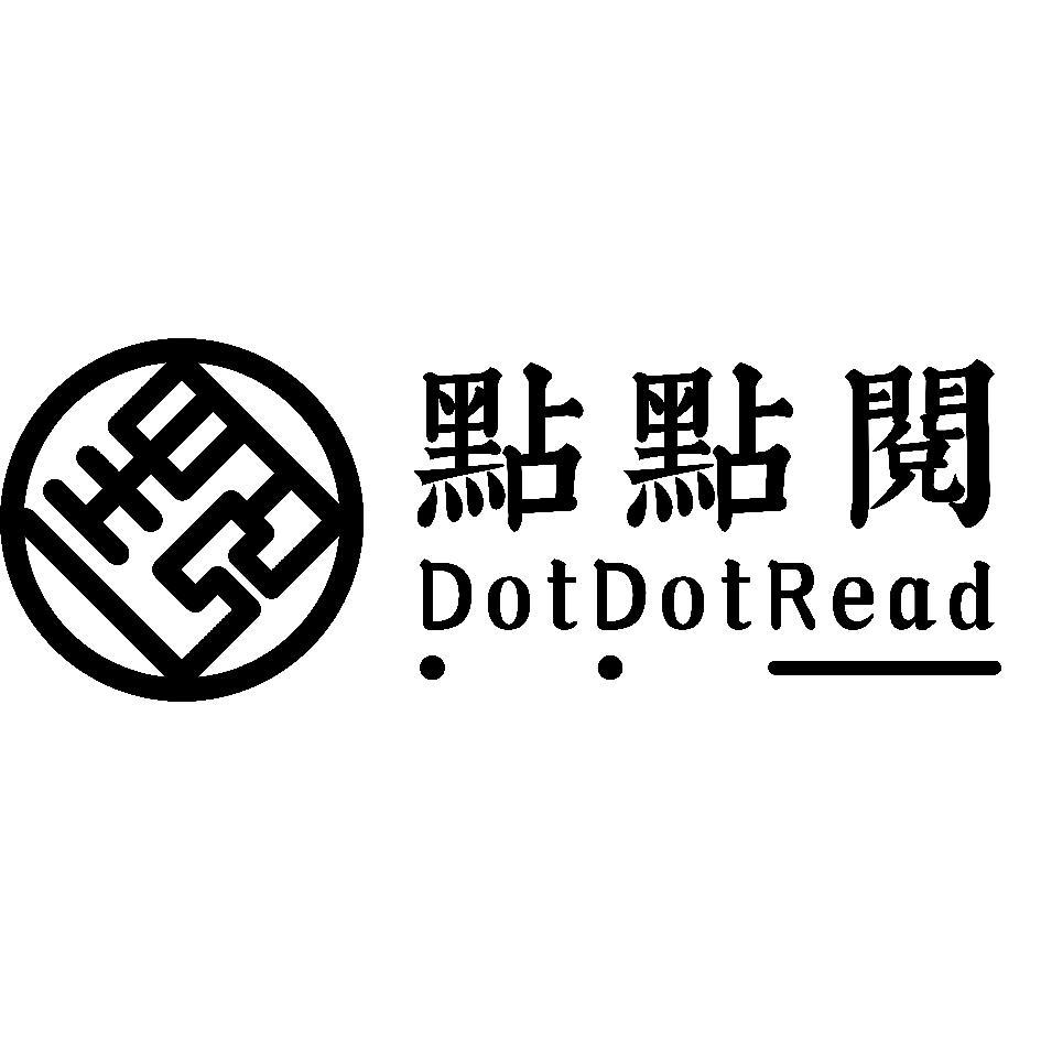 點點閱