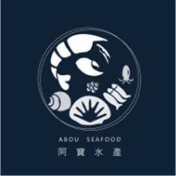 阿寶水產ABOU SEAFOOD及圖