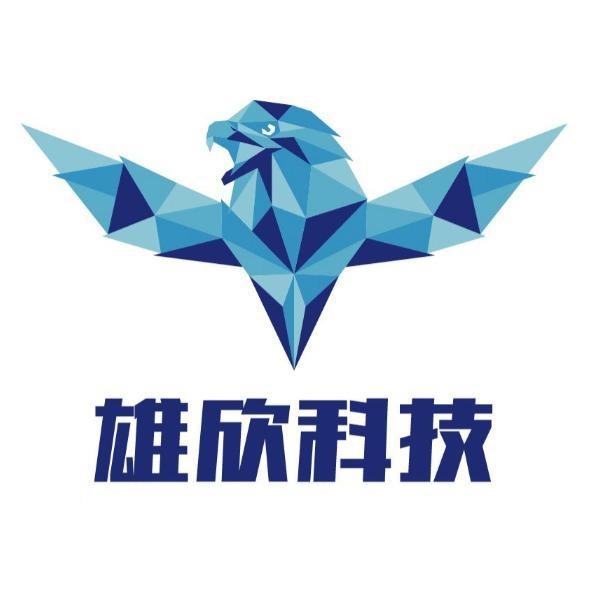 雄欣科技及圖