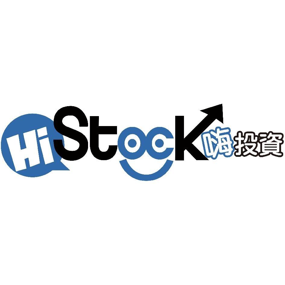 HiStock設計字 嗨投資