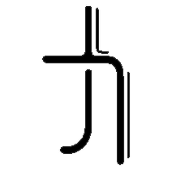 設計圖