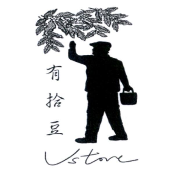 有拾豆 Ustore 及圖