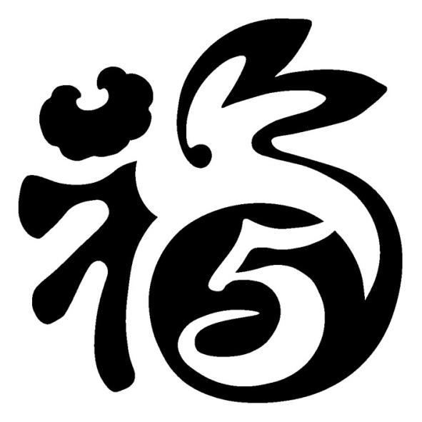 福設計圖