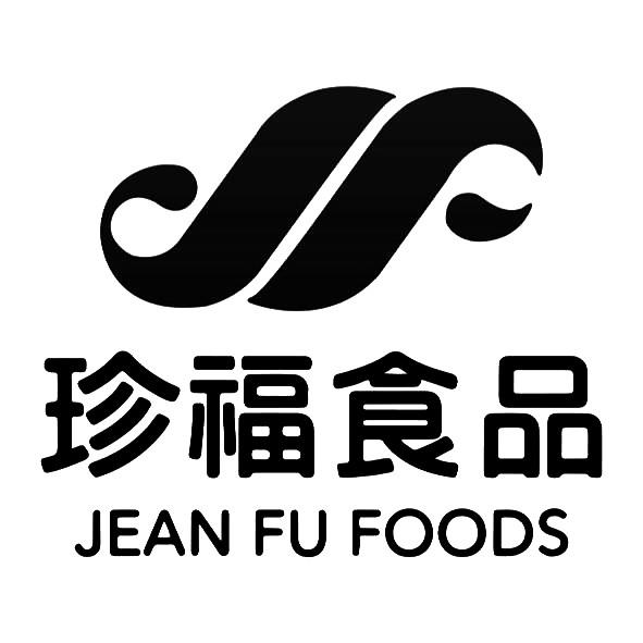 珍福食品 JEAN FU FOODS及圖
