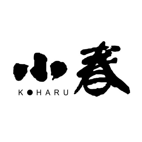 小春KOHARU設計字