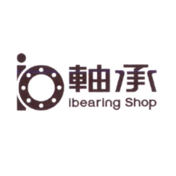 軸承 ibearing Shop 及圖