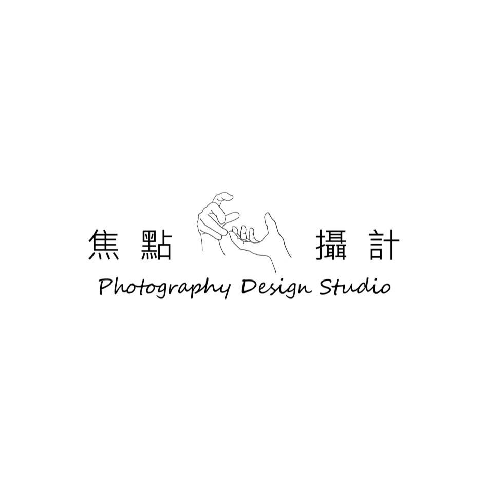 焦點攝計Photography Design Studio及圖
