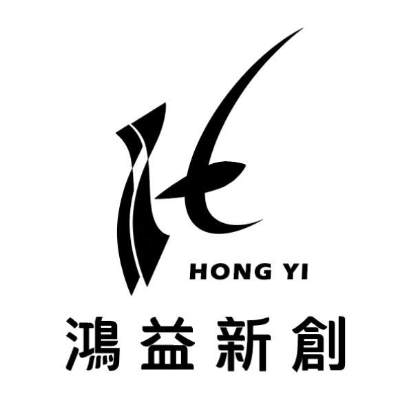 鴻益新創有限公司 鴻益新創 HONG YI及圖