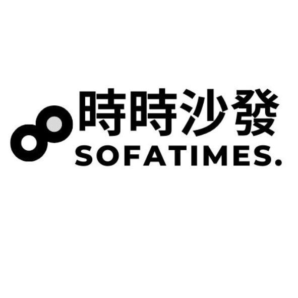 時時沙發 SOFATIMES.及圖