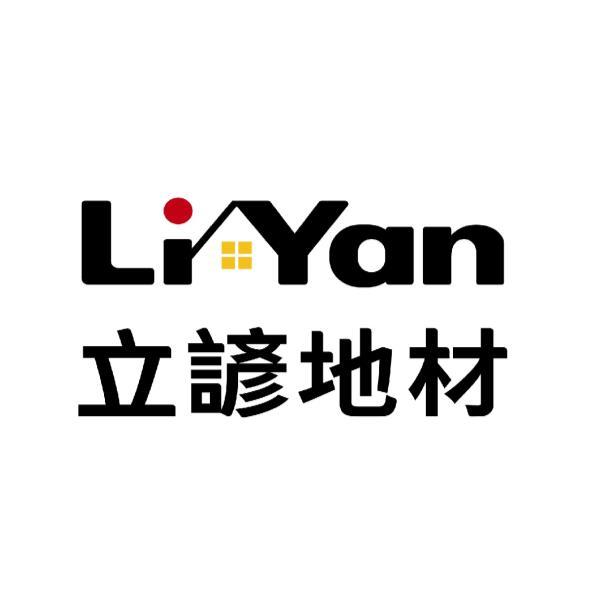 Li Yan立諺地材及圖