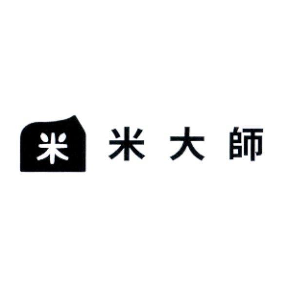 米大師及圖