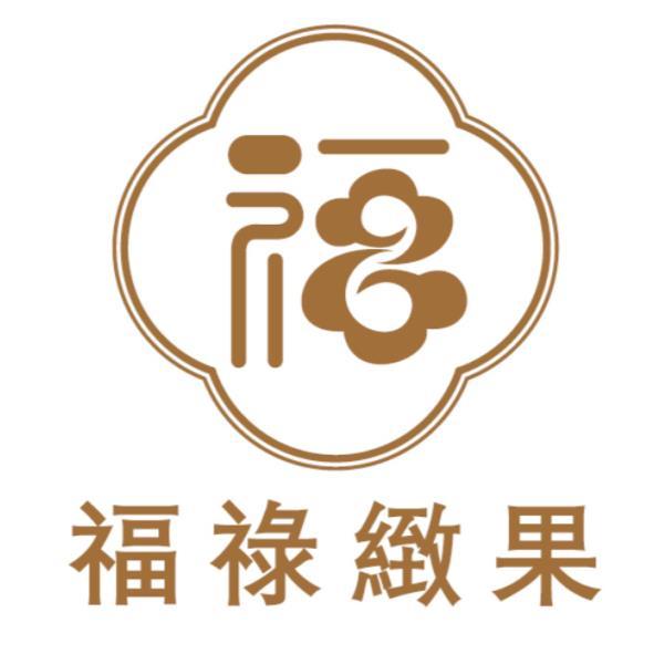 福祿緻果及圖