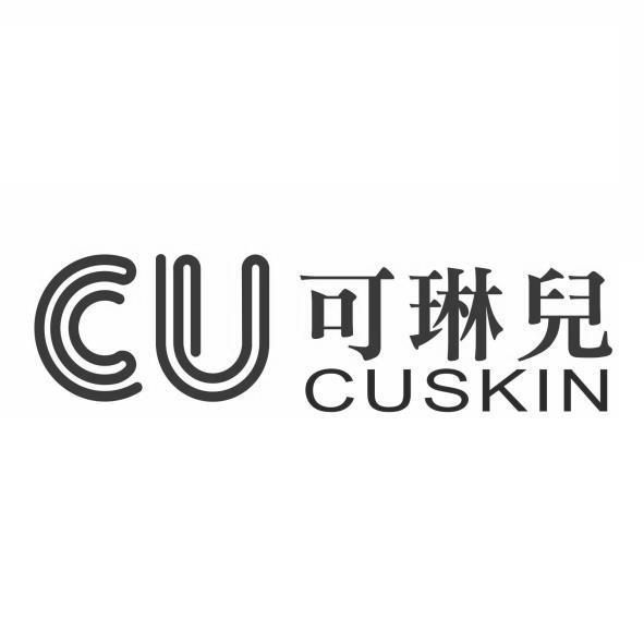 CU可琳兒CUSKIN設計圖