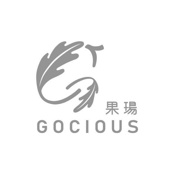 果瑒GOCIOUS及圖
