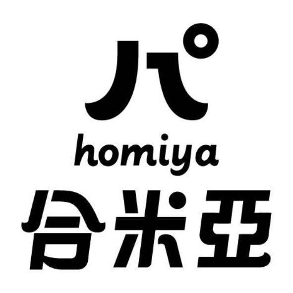 合米亞homiya及圖