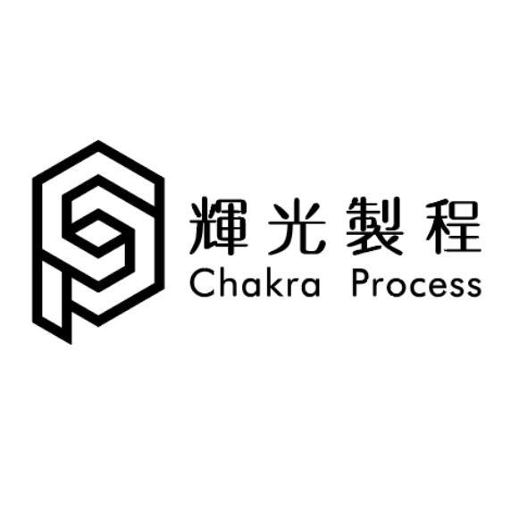 輝光製程Chakra Process及圖