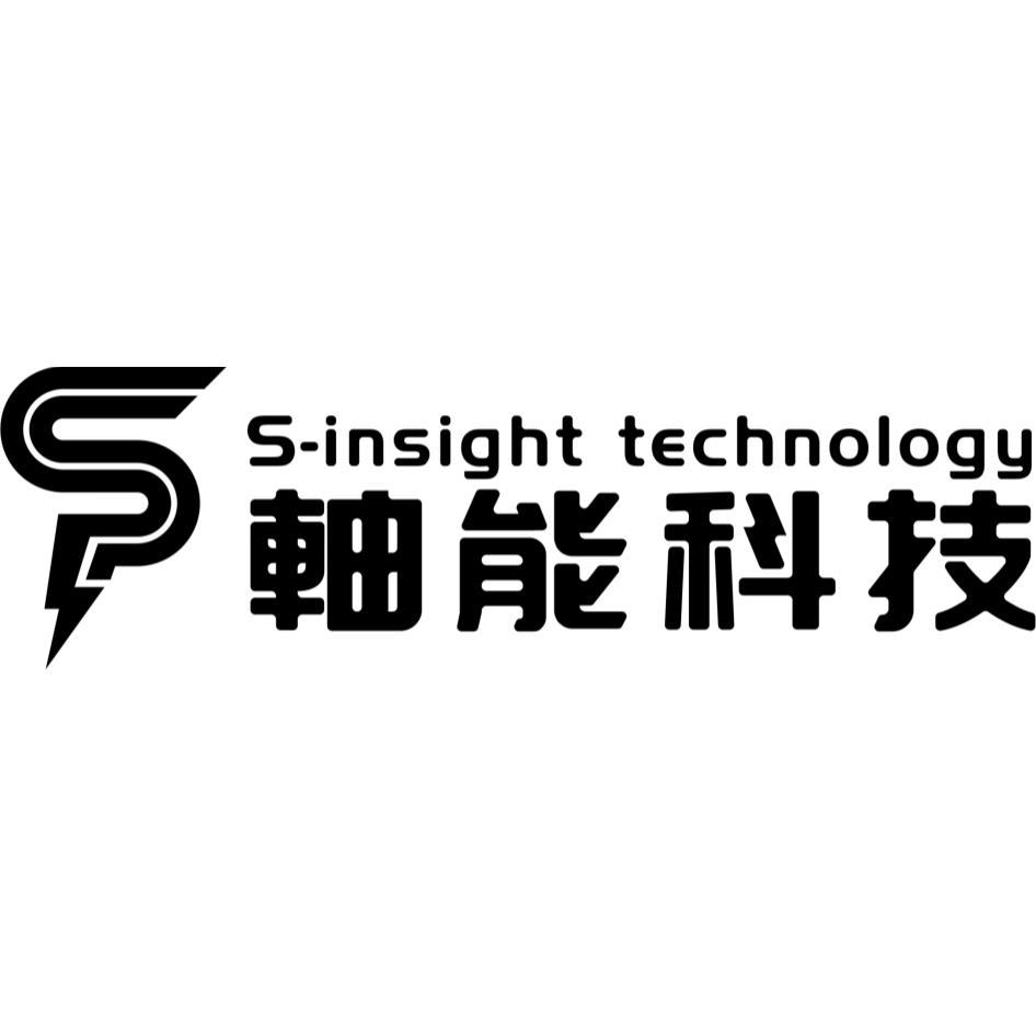 S-insight technology軸能科技及圖