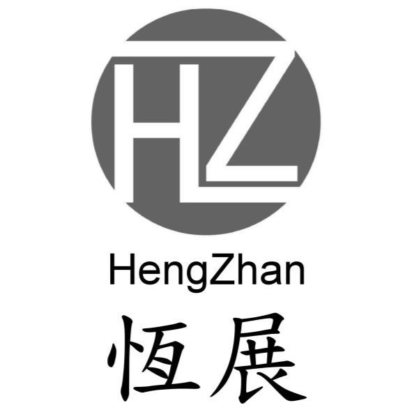 恆展HengZhan及HZ設計圖