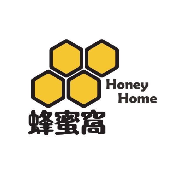 蜂蜜窩HONEY HOME及圖